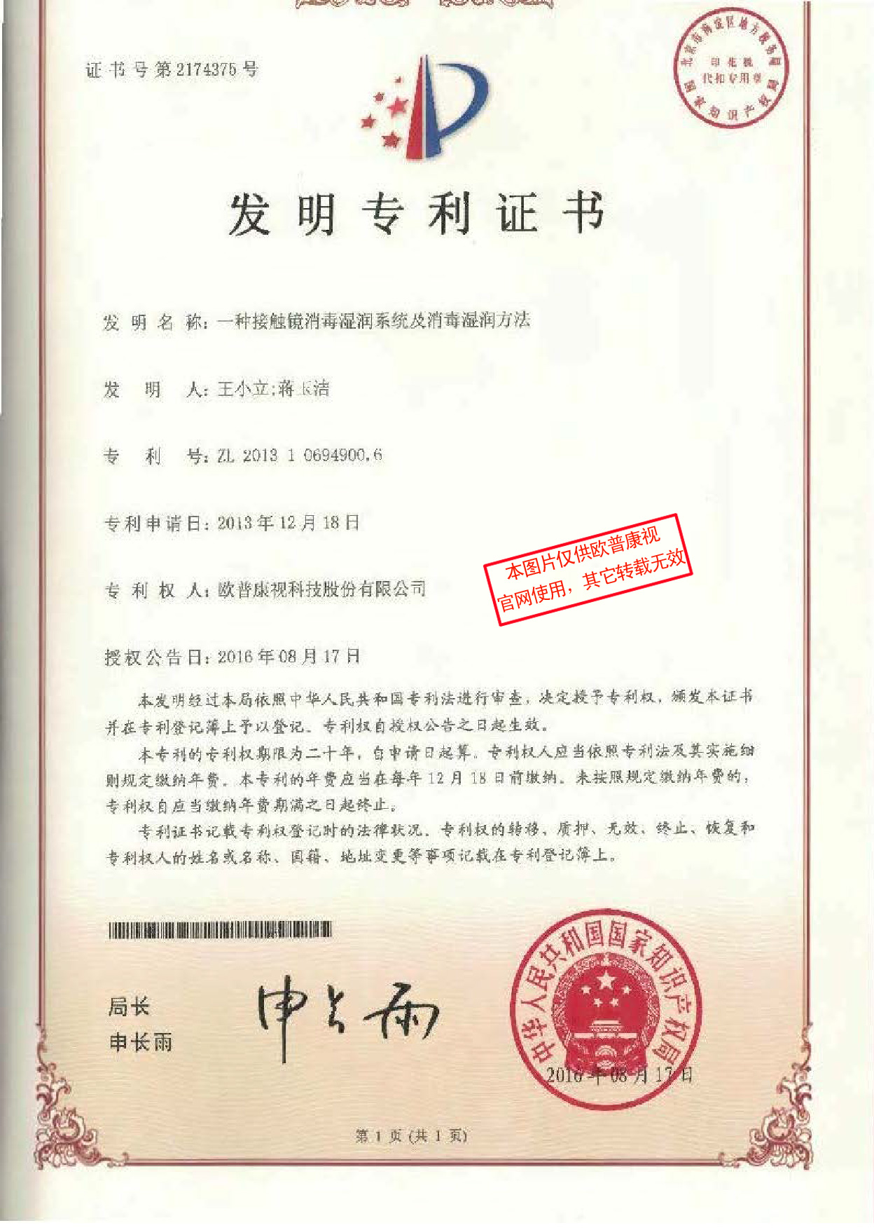 首页- Z6官网中国区人生就是博